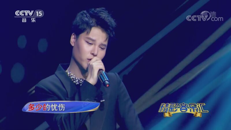 [精彩音乐汇]歌曲《爱的箴言》 演唱:张靓颖