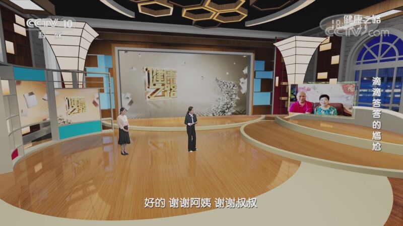 [健康之路]滴滴答答的尴尬 长期便秘会增加压力性尿失禁的风险_CCTV节目官网-CCTV-10_央视网(cctv.com)