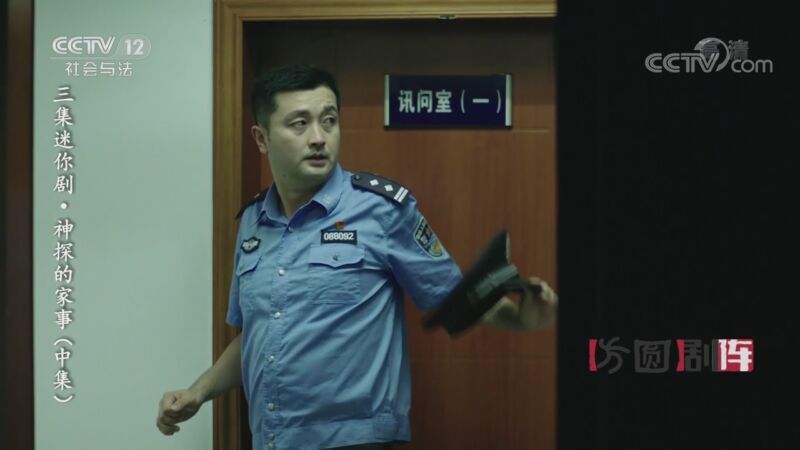 方圆剧阵20201119五集迷你剧集苍山恋第五集