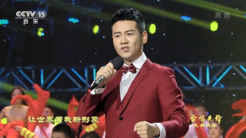 [合唱先锋]歌曲《中国力量》 演唱：徐子崴 独舞：胡适_CCTV节目官网-CCTV-15_央视网(cctv.com)