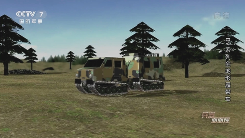 [兵器面面观]势不可挡 接近完美的新一代BvS10-Mk2全地形车_CCTV节目官网-CCTV-7_央视网(cctv.com)