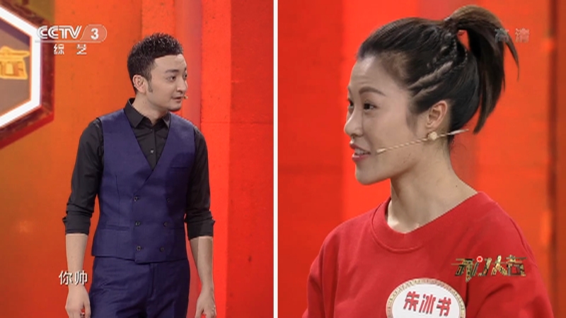 [开门大吉]选手朱冰书的精彩表现_CCTV节目官网-CCTV-3_央视网(cctv.com)