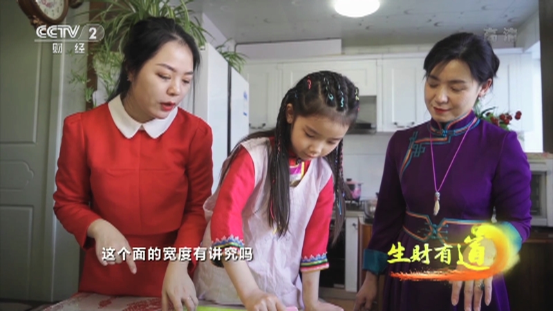 [生财有道]羊油炸出的蒙古果子 色泽金黄 口味诱人_CCTV节目官网-CCTV-2_央视网(cctv.com)