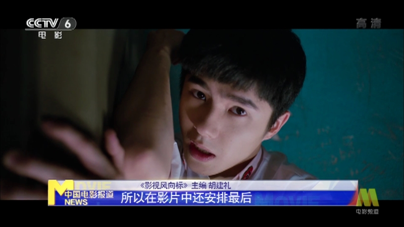 [中国报道]真实动人！春节档影片刮起“亲情风” 《唐人街探案3》：赎罪的父女情_CCTV节目官网-CCTV-6_央视网(cctv.com)
