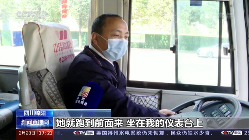 [新闻直播间]四川绵阳 行车中乘客要求停车 抢夺方向盘被拘留_CCTV节目官网-CCTV-13_央视网(cctv.com)