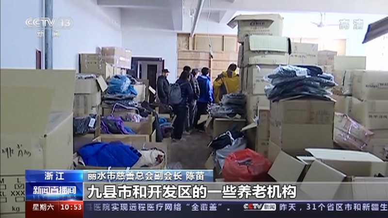 [新闻直播间]“诚信奶奶”陈金英 “大家帮助我 我也要帮助别人”_CCTV节目官网-CCTV-13_央视网(cctv.com)