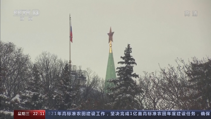 [国际时讯]美频频“示强” 美俄关系走向何方_CCTV节目官网-CCTV-13_央视网(cctv.com)