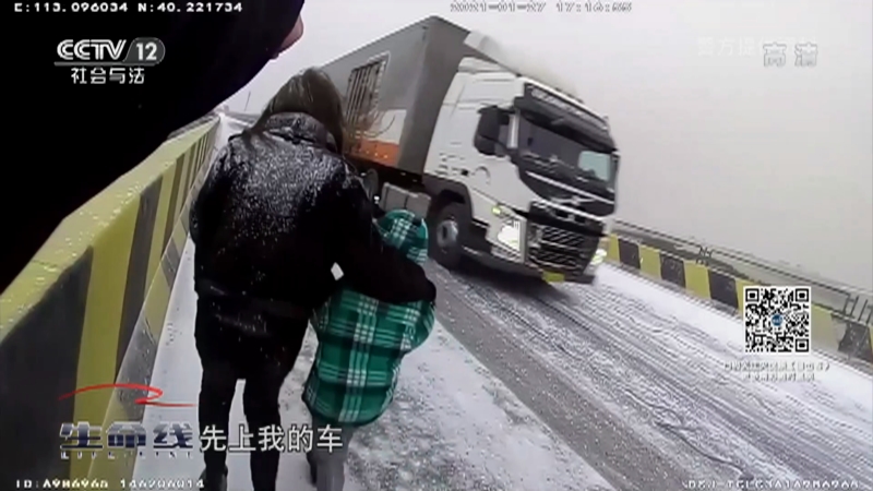 [生命线]山西 民警为被困母子护航_CCTV节目官网-CCTV-12_央视网(cctv.com)