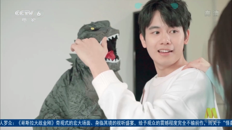 [中国报道]怪兽大战和兄妹PK也能扯上关系?_CCTV节目官网-CCTV-6_央视网(cctv.com)