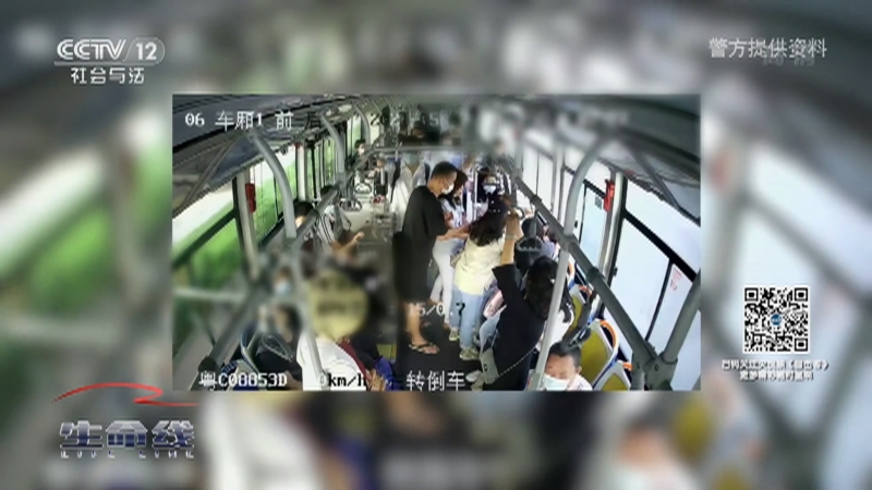 [生命线]广东 女孩公交车上突发哮喘_CCTV节目官网-CCTV-12_央视网(cctv.com)