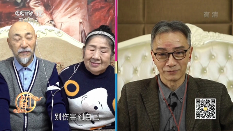 《夕阳红》 20210709 上网全知道——人生盲盒_CCTV节目官网-CCTV-12_央视网(cctv.com)