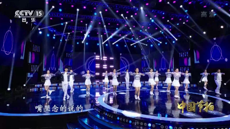 [中国节拍]《中国话》 舞蹈：GCW舞团_CCTV节目官网-CCTV-15_央视网(cctv.com)