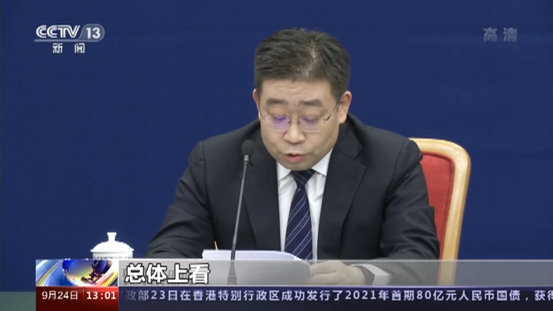 [新闻直播间]国家发改委 工业经济平稳增长 主要指标稳中加固_CCTV节目官网-CCTV-13_央视网(cctv.com)
