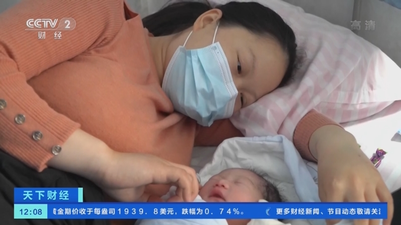 [天下财经]婴幼儿照护个人所得税专项附加扣除政策正式发布_CCTV节目官网-CCTV-2_央视网(cctv.com)