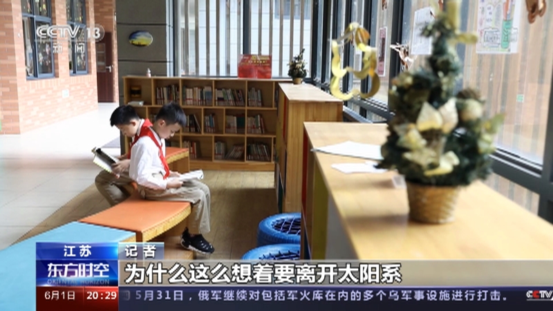 [东方时空]青春中国 少年模样：梦想的种子_CCTV节目官网-CCTV-13_央视网(cctv.com)