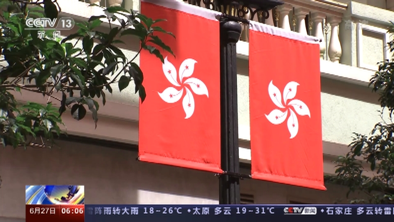 [朝闻天下]香港营商环境保持向好 经济有望强劲复苏_CCTV节目官网-CCTV-13_央视网(cctv.com)