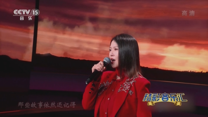 [精彩音乐汇]歌曲《寸心 演唱:廖昌永 谭维维