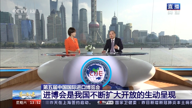 [客从海上来]第五届中国国际进口博览会 进博会是我国不断扩大开放的生动呈现