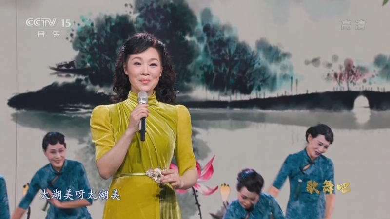 [中国节拍]歌曲《太湖美 演唱:吕薇 舞蹈:子龙炫舞团