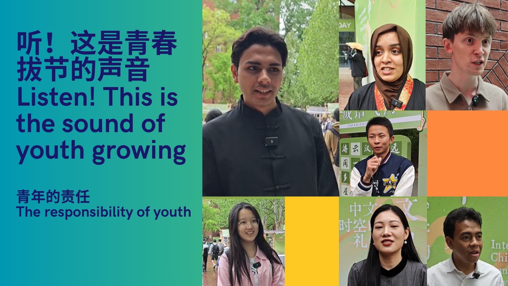 Listen! This is the sound of youth growing: The responsibility of youth