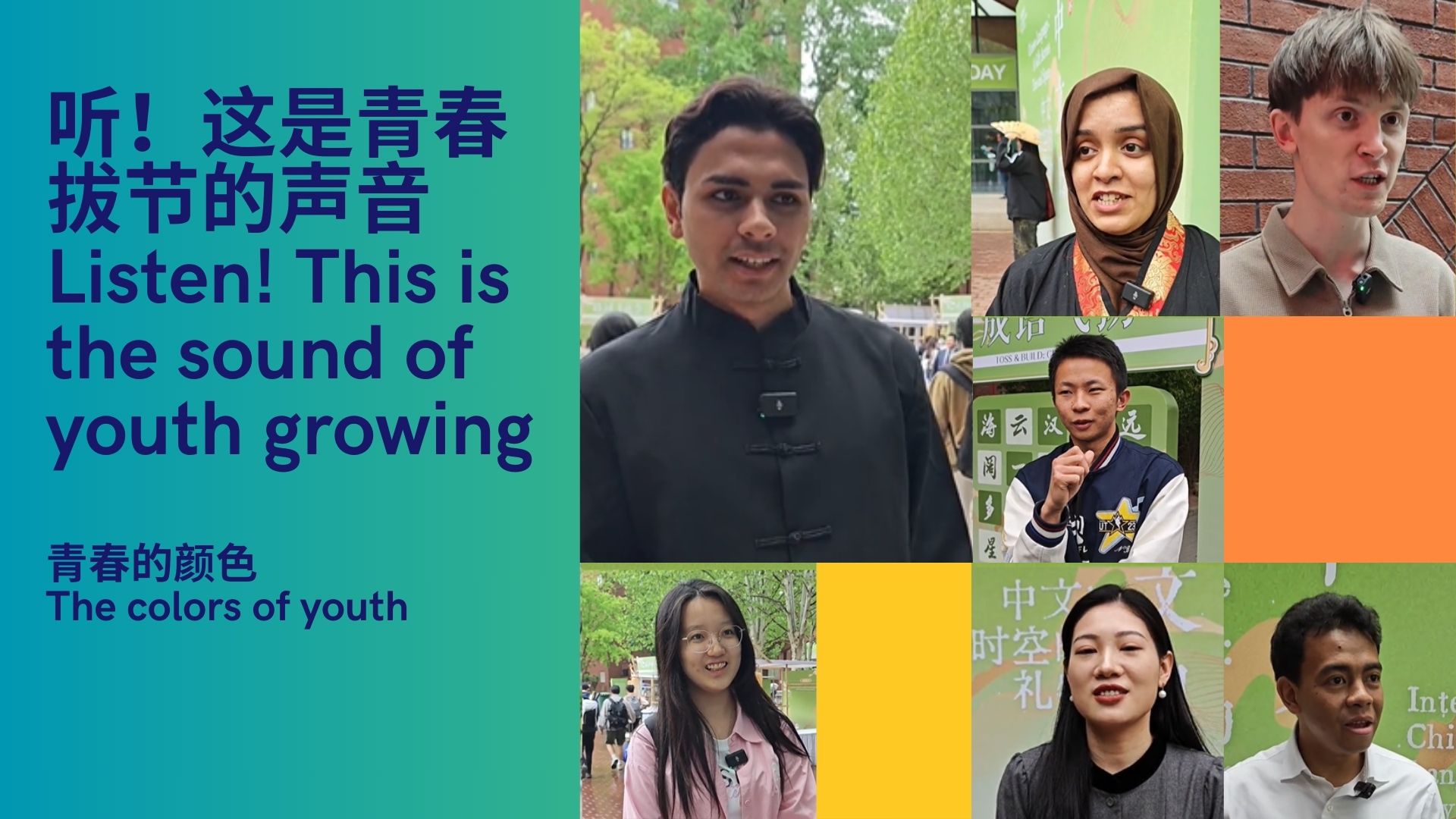 Listen! This is the sound of youth growing: The colors of youth