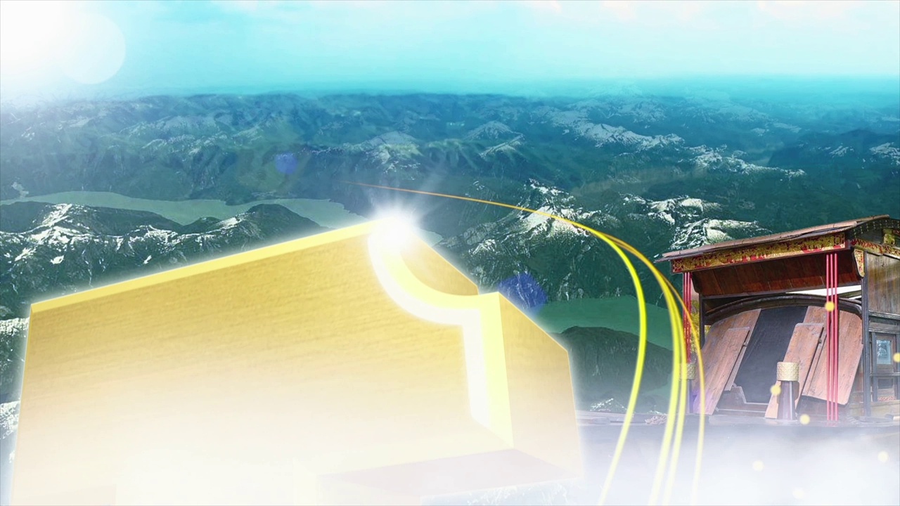 共产党员第七百〇五期20260102