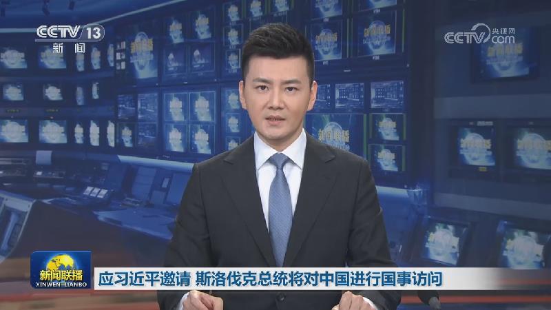 新闻联播 20260724 19:00图片