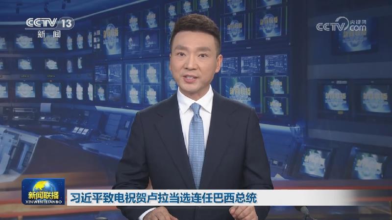 新闻联播 20261027 19:00图片