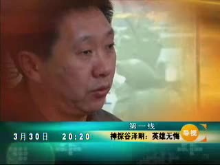 英雄无悔在线观看,电视剧英雄无悔全集高清在