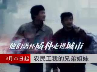 《购时尚》 20120715 <em>我的兄弟姐妹</em>_电影台_