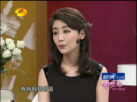 <em>天下女人</em>-青海 <em>2010</em>-01-20_综艺台_中国网络电