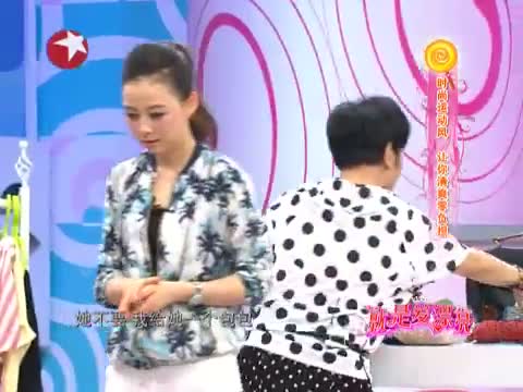 《<em>就是爱漂亮</em>》 20120725_生活_中国网络电视