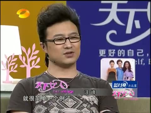 <em>天下女人</em>-青海 <em>2010</em>-01-20_综艺台_中国网络电