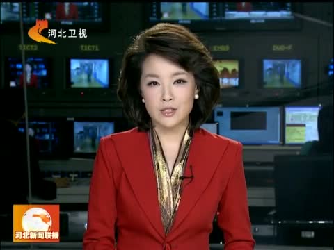 <em>河北</em>新闻联播_中国网络电视台