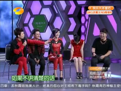 快乐大本营20121020图片