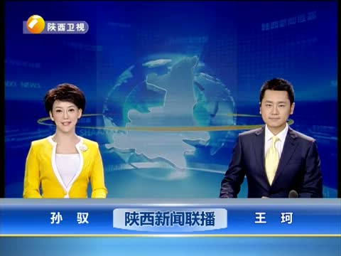 陕西卫视主持人的报道近况介绍