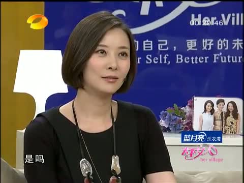 <em>天下女人</em>-青海 <em>2010</em>-01-20_综艺台_中国网络电