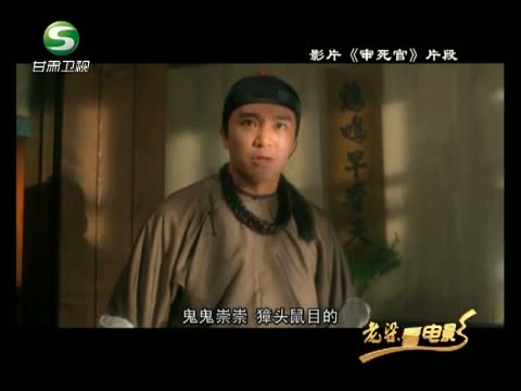 老梁看电影(生活)