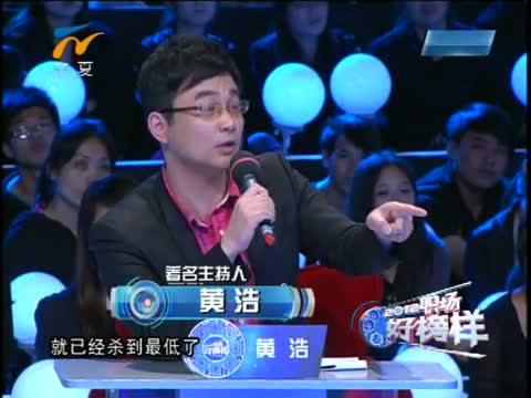 中国职场好榜样在线观看,上视第一财经频道《