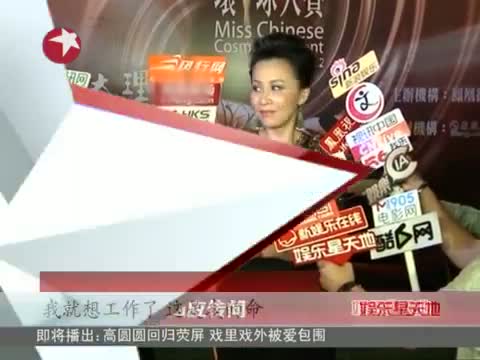 刘谦 最失败魔术图片