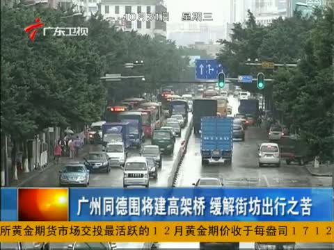 泰国大象粪便咖啡每公斤1100美元图片