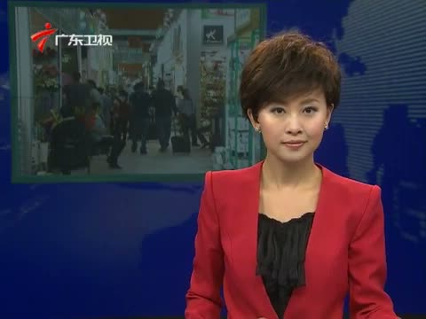 <em>广东新闻联播</em>_中国网络电视台