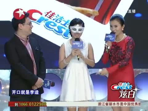 谁能百里挑一在线观看,东方卫视《谁能百里挑