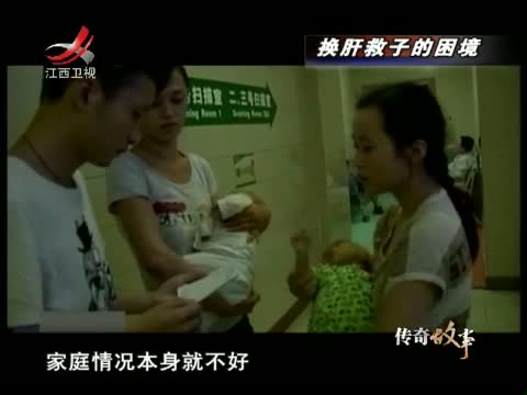 《传奇故事》 20120921 19岁少女的失踪之谜