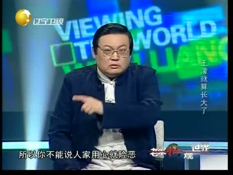 老梁观世界20130220二手车野蛮生长