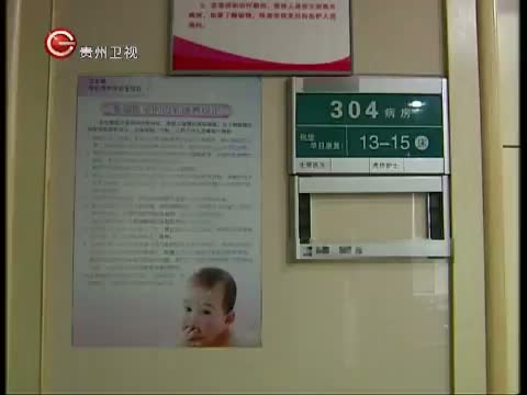 人口老龄化_2013贵州省人口