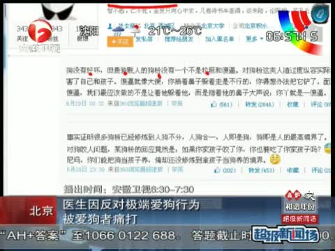 老人遛狗图片