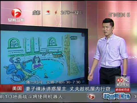 空姐跪求正点图片