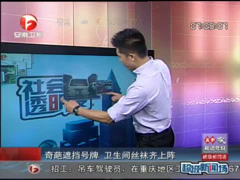 空姐跪求正点图片
