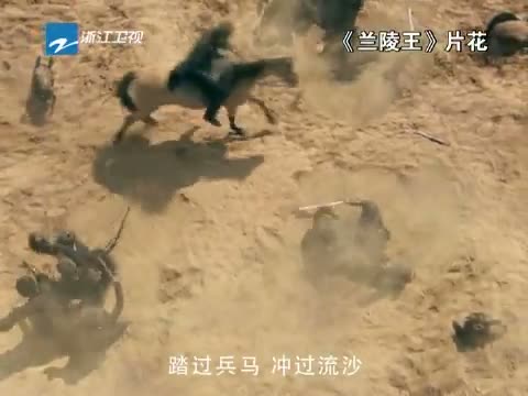 电影兰陵王图片